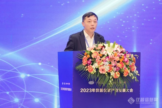 2023年仪器仪表产业发展大会暨中国仪器仪表行业协会八届九次理事会议成功召开(图2) 2023年仪器仪表产业发展大会暨中国仪器仪表行业协会八届九次理事会议成功召开(图2)