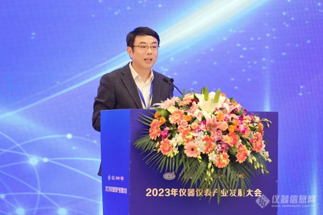 2023年仪器仪表产业发展大会暨中国仪器仪表行业协会八届九次理事会议成功召开(图7) 2023年仪器仪表产业发展大会暨中国仪器仪表行业协会八届九次理事会议成功召开(图7)