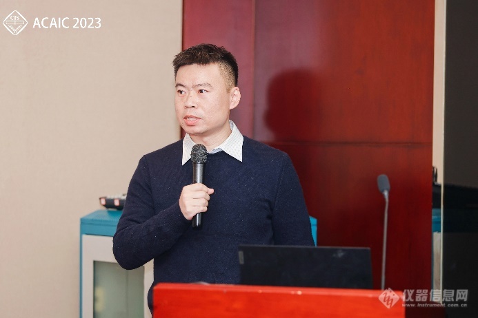 为国产芯片保驾护航!ACAIC 2023“集成电路技术发展与分析仪器创新论坛”成功召开(图5) 为国产芯片保驾护航!ACAIC 2023“集成电路技术发展与分析仪器创新论坛”成功召开(图5)
