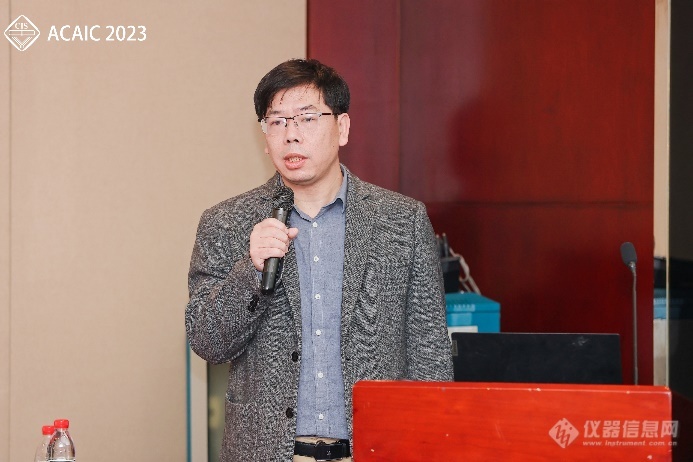 为国产芯片保驾护航!ACAIC 2023“集成电路技术发展与分析仪器创新论坛”成功召开(图4) 为国产芯片保驾护航!ACAIC 2023“集成电路技术发展与分析仪器创新论坛”成功召开(图4)