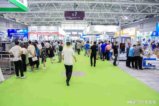 2024深圳工业控制展2024深圳仪器仪表展览会(图1) 2024深圳工业控制展2024深圳仪器仪表展览会(图1)