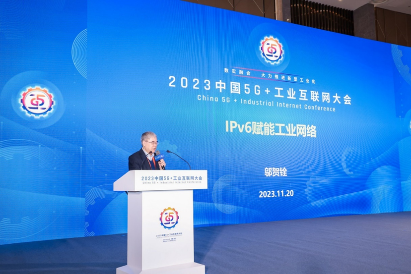 “新型工控启航行动”正式启动!(图2) “新型工控启航行动”正式启动!(图2)