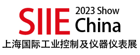 2023第十届上海国际工业控制及仪器仪表展览会(图1) 2023第十届上海国际工业控制及仪器仪表展览会(图1)