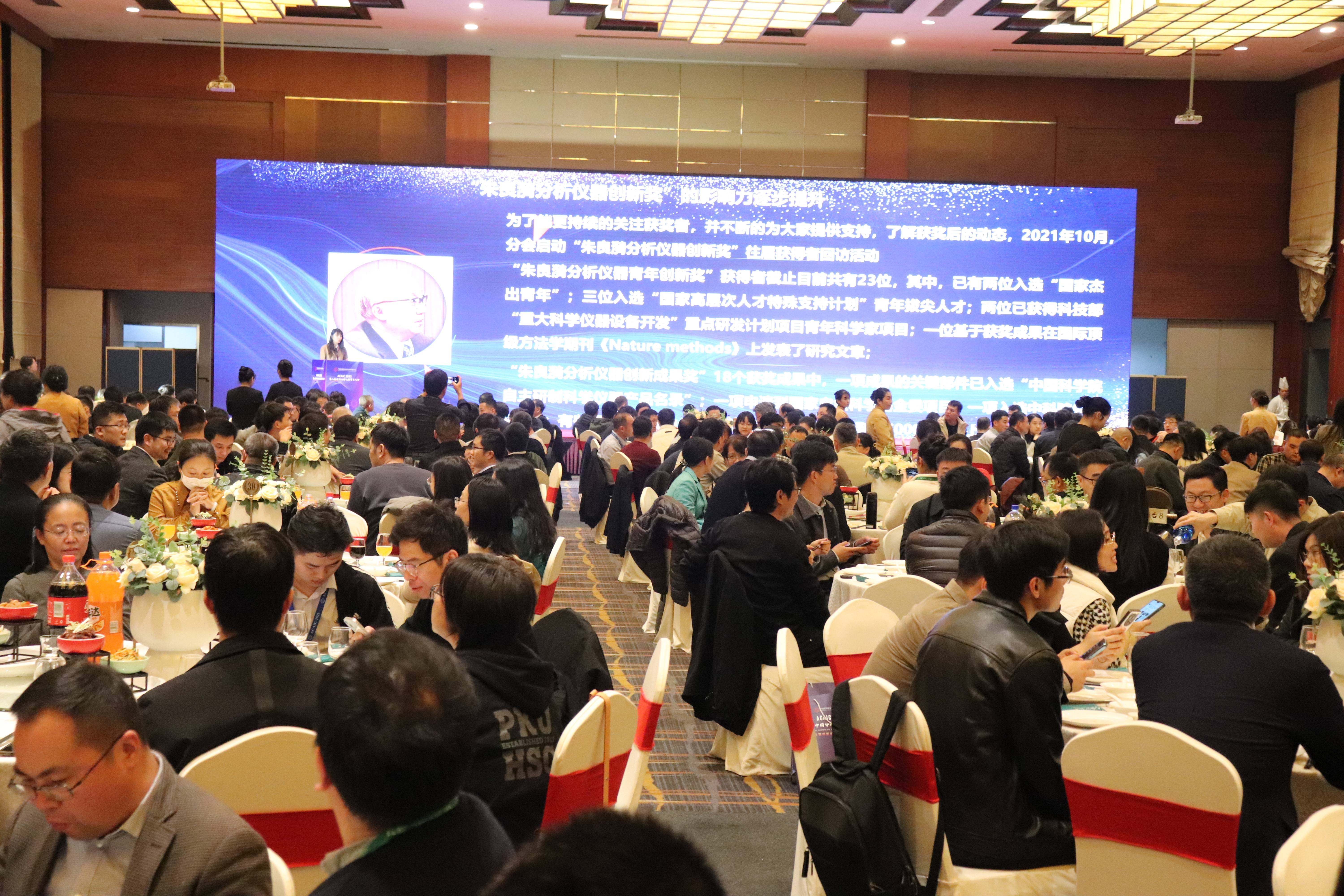 名单揭晓!化工仪器网深入采访2023年“朱良漪分析仪器创新奖”获奖者(图1) 名单揭晓!化工仪器网深入采访2023年“朱良漪分析仪器创新奖”获奖者(图1)