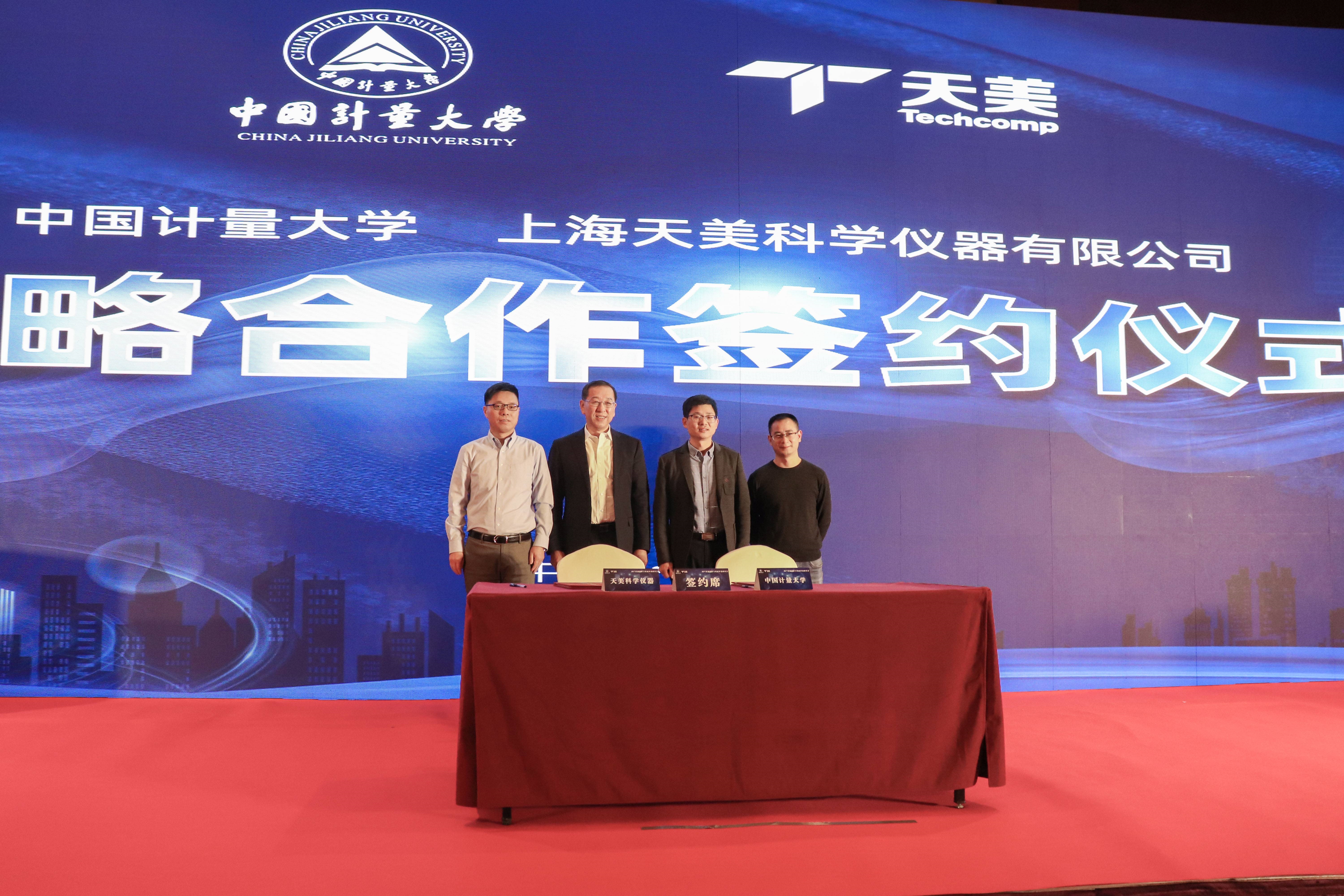 名单揭晓!化工仪器网深入采访2023年“朱良漪分析仪器创新奖”获奖者(图8) 名单揭晓!化工仪器网深入采访2023年“朱良漪分析仪器创新奖”获奖者(图8)
