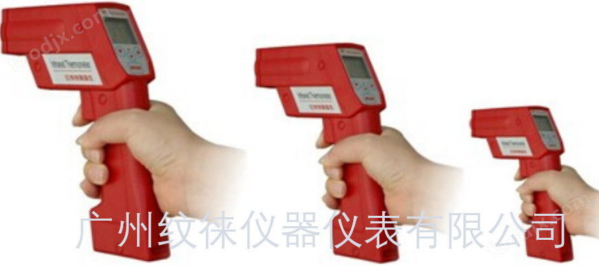 PIR230工业红外测温仪 温度仪表(图1) PIR230工业红外测温仪 温度仪表(图1)