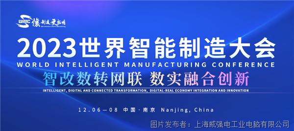 工控机资料下载_动态资讯_产品选型_中国工控网(图2)