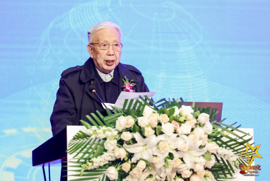 数实融合 智绘未来——2023中国自动化产业年会在京举行(图1) 数实融合 智绘未来——2023中国自动化产业年会在京举行(图1)