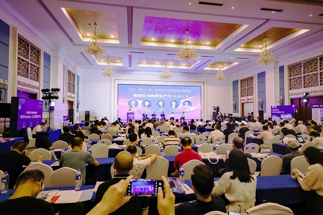 中国工控自动化领域2023年度最佳产品奖揭晓 42款产品获奖!(图2) 中国工控自动化领域2023年度最佳产品奖揭晓 42款产品获奖!(图2)