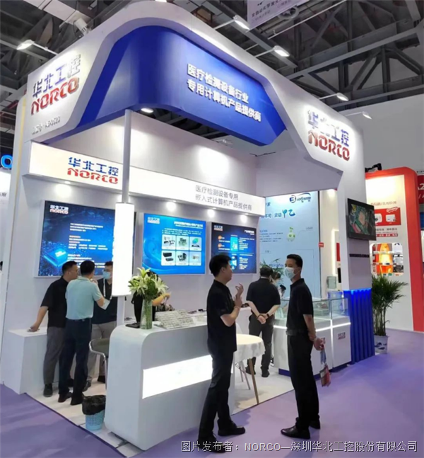 共话体外诊断产业新发展!华北工控亮相CACLP 2023(图5) 共话体外诊断产业新发展!华北工控亮相CACLP 2023(图5)