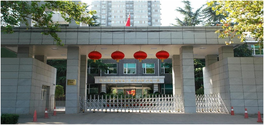 国企改革在行动 中核西仪聚焦“三个作用”发挥强化市场化运营机制为服务强核强国战略增活力(图1) 国企改革在行动 中核西仪聚焦“三个作用”发挥强化市场化运营机制为服务强核强国战略增活力(图1)