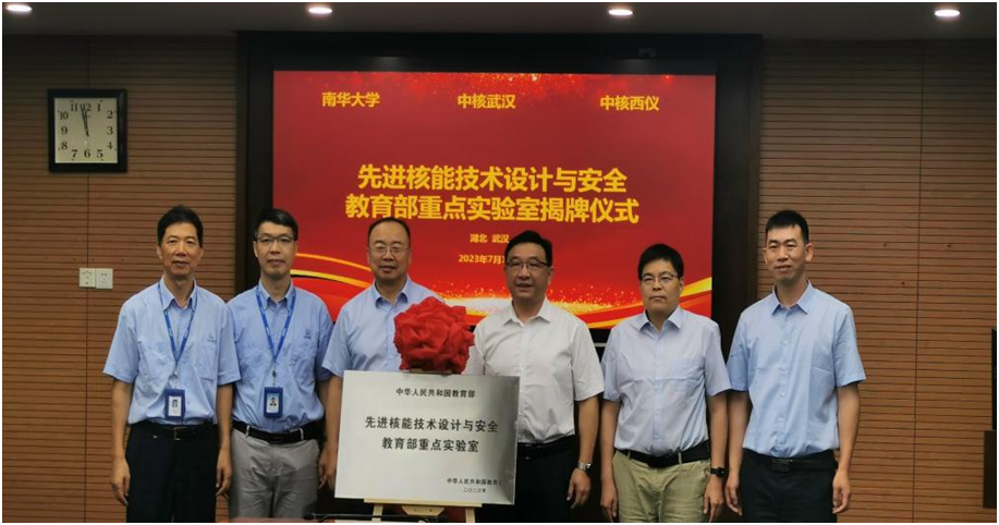 国企改革在行动 中核西仪聚焦“三个作用”发挥强化市场化运营机制为服务强核强国战略增活力(图2) 国企改革在行动 中核西仪聚焦“三个作用”发挥强化市场化运营机制为服务强核强国战略增活力(图2)