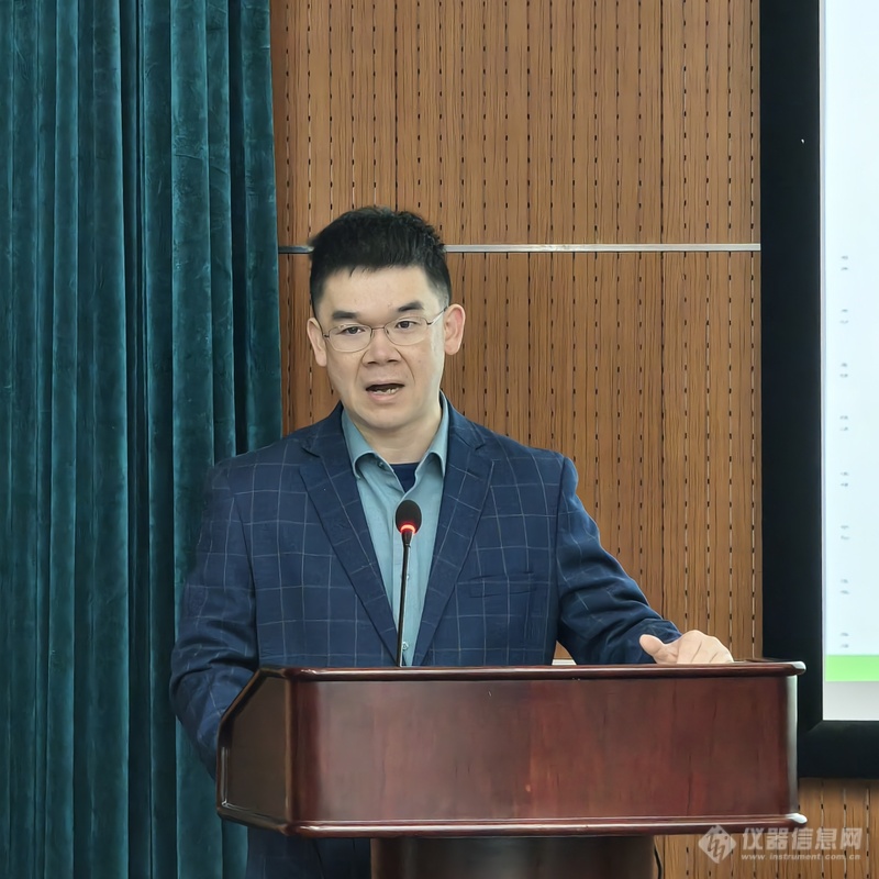 仪器仪表与“数字+智能”双向赋能学术沙龙圆满召开(图4) 仪器仪表与“数字+智能”双向赋能学术沙龙圆满召开(图4)