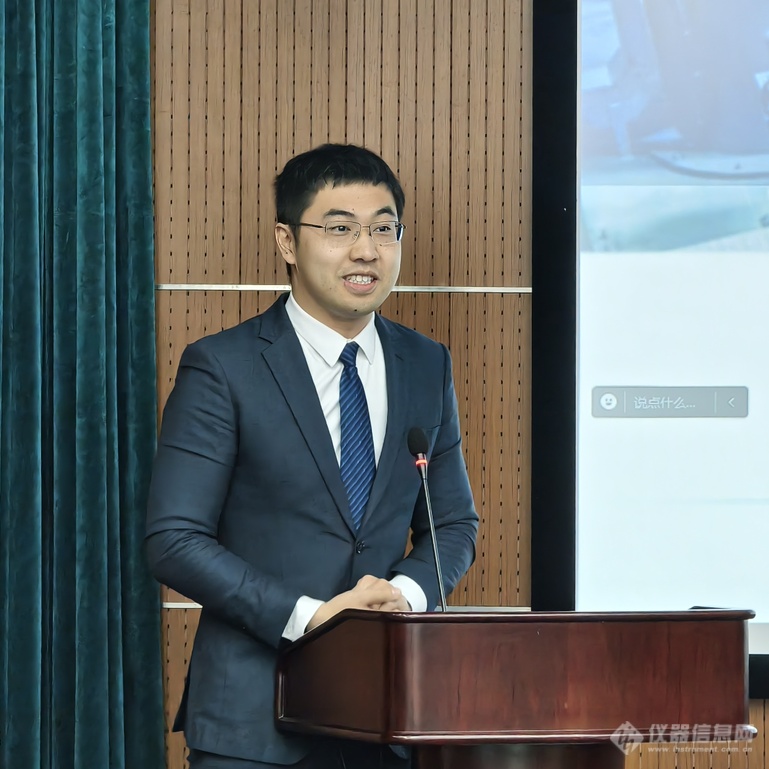 仪器仪表与“数字+智能”双向赋能学术沙龙圆满召开(图5) 仪器仪表与“数字+智能”双向赋能学术沙龙圆满召开(图5)