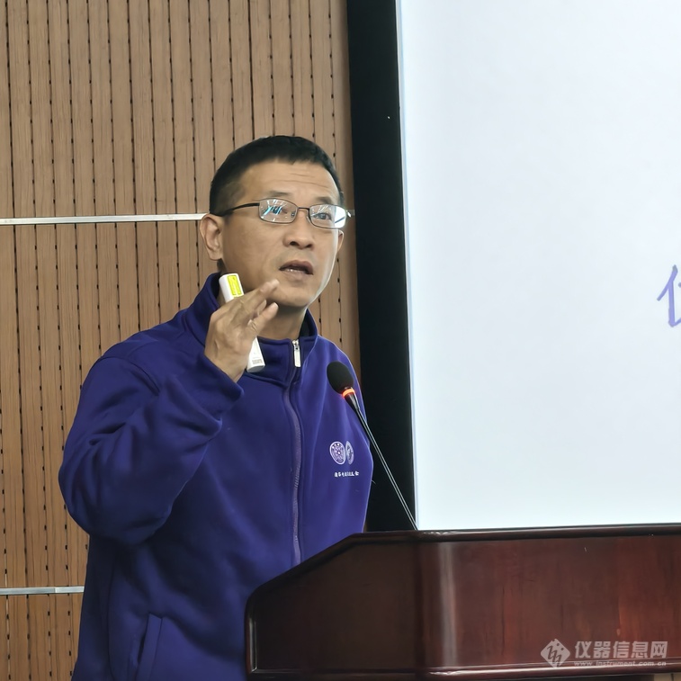 仪器仪表与“数字+智能”双向赋能学术沙龙圆满召开(图8) 仪器仪表与“数字+智能”双向赋能学术沙龙圆满召开(图8)