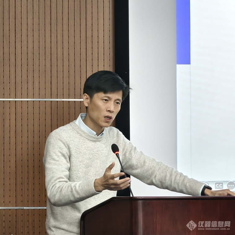 仪器仪表与“数字+智能”双向赋能学术沙龙圆满召开(图6) 仪器仪表与“数字+智能”双向赋能学术沙龙圆满召开(图6)