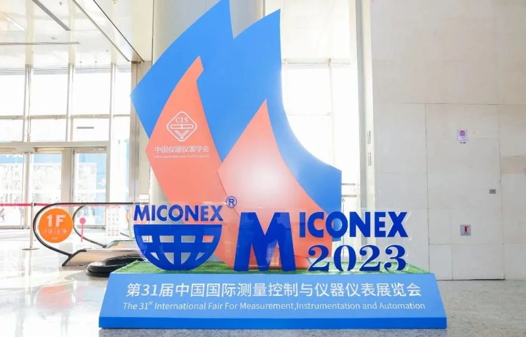 晶华微多款自主研发的芯片产品亮相2023中国国际测量控制与仪器仪表展览会(图1) 晶华微多款自主研发的芯片产品亮相2023中国国际测量控制与仪器仪表展览会(图1)