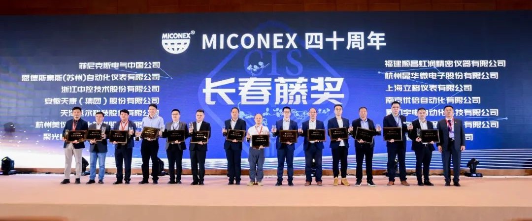 晶华微多款自主研发的芯片产品亮相2023中国国际测量控制与仪器仪表展览会(图5) 晶华微多款自主研发的芯片产品亮相2023中国国际测量控制与仪器仪表展览会(图5)