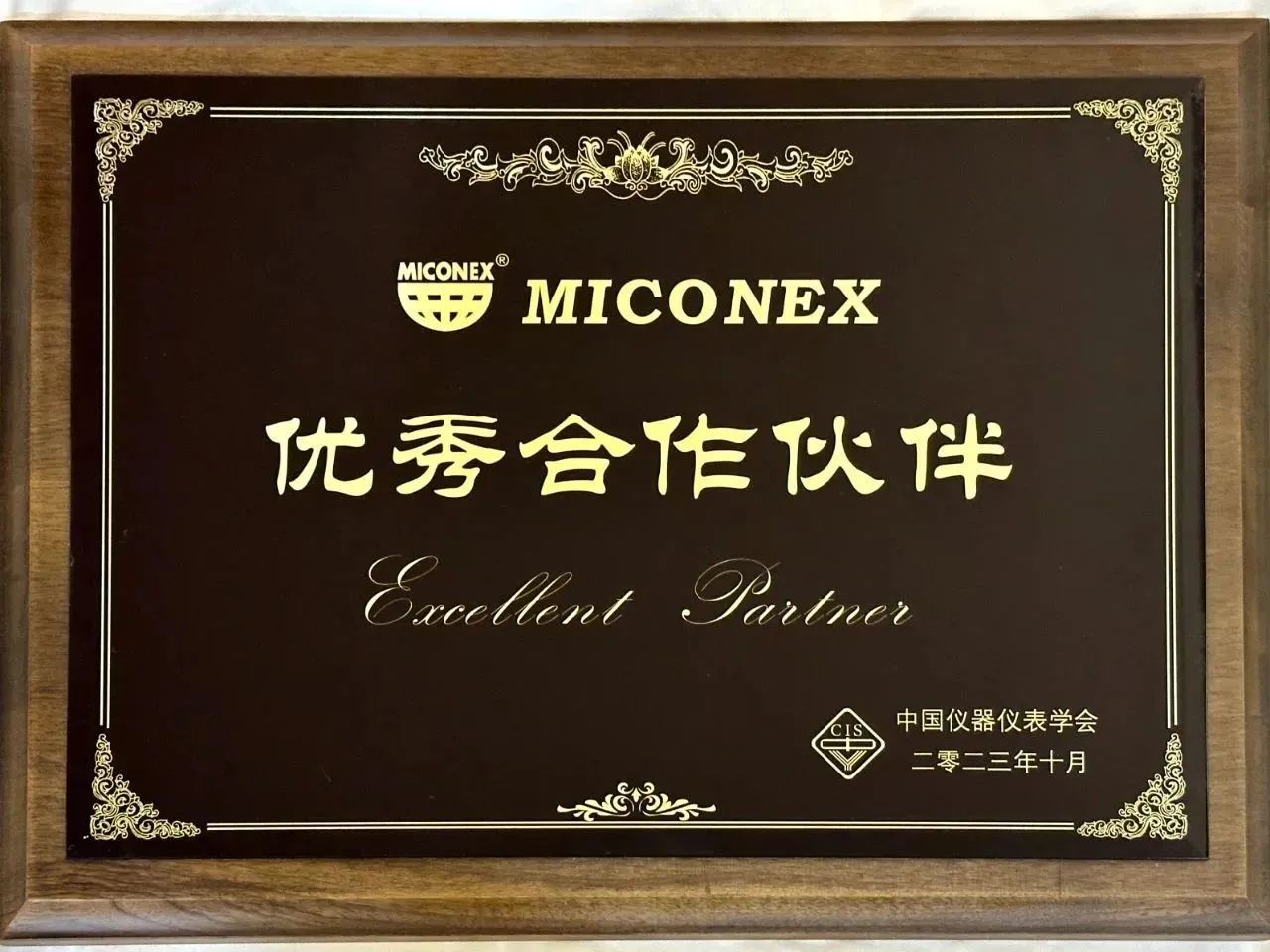 晶华微多款自主研发的芯片产品亮相2023中国国际测量控制与仪器仪表展览会(图6) 晶华微多款自主研发的芯片产品亮相2023中国国际测量控制与仪器仪表展览会(图6)