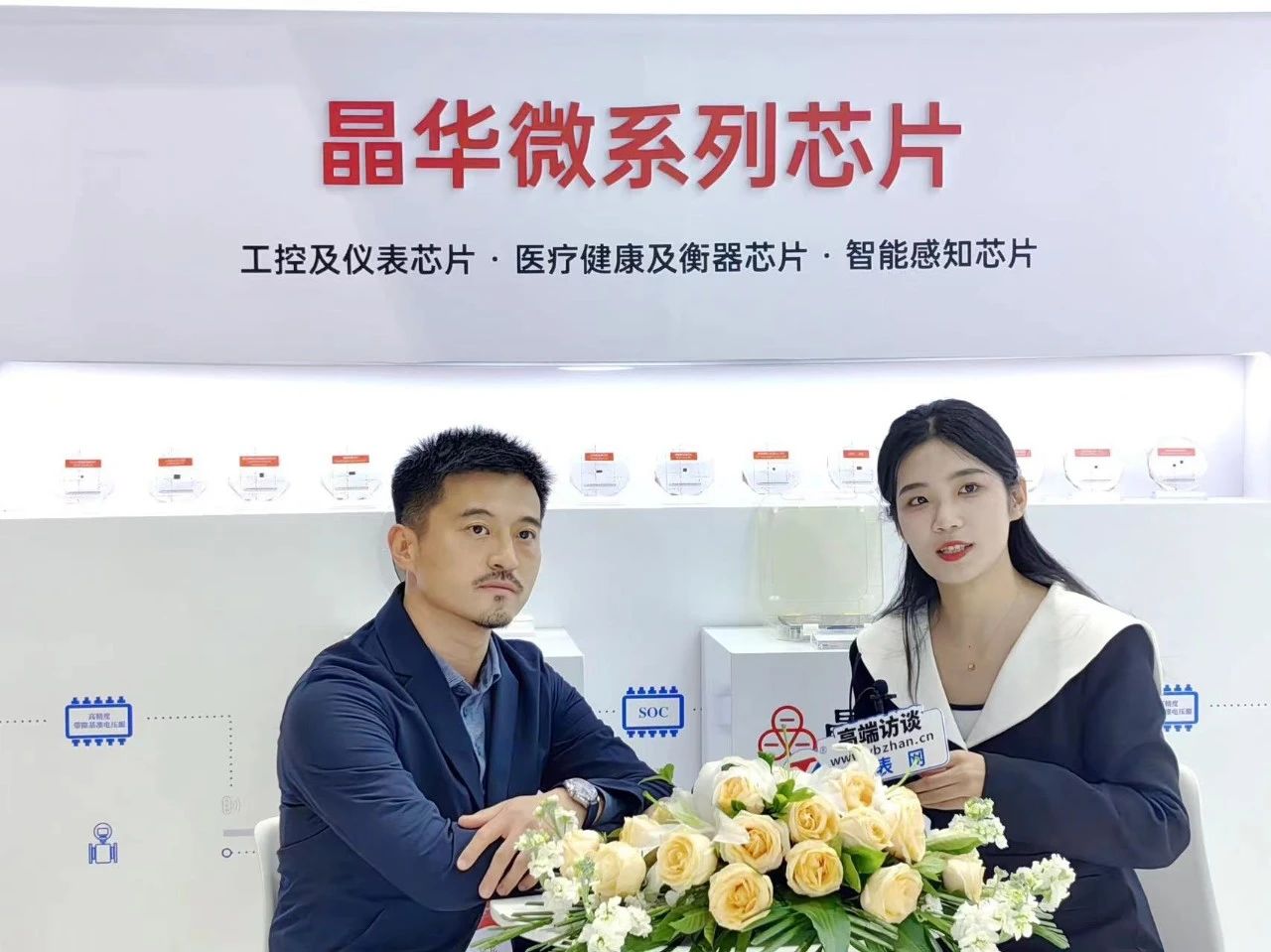 晶华微多款自主研发的芯片产品亮相2023中国国际测量控制与仪器仪表展览会(图9) 晶华微多款自主研发的芯片产品亮相2023中国国际测量控制与仪器仪表展览会(图9)