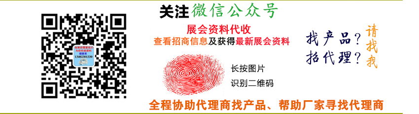 2023北京MICONEX第31届中国国际测量控制与仪器仪表展览会会刊多国仪器仪表展展商名录-PDF文档电子版资料(图4)