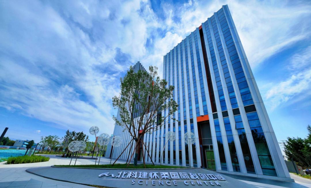 赋能科学仪器国产化替代发展mdash;mdash;国产科学仪器展示交易中心启幕(图3) 赋能科学仪器国产化替代发展mdash;mdash;国产科学仪器展示交易中心启幕(图3)