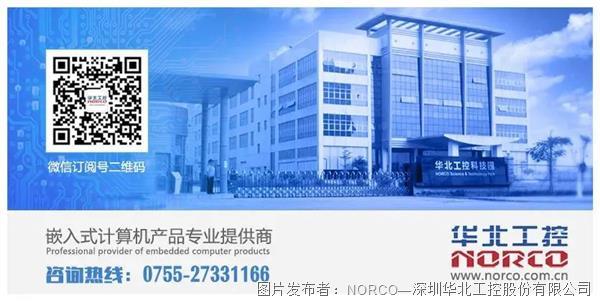 加快应急机器人发展!华北工控提供机器人专用嵌入式AI产品方案(图6) 加快应急机器人发展!华北工控提供机器人专用嵌入式AI产品方案(图6)