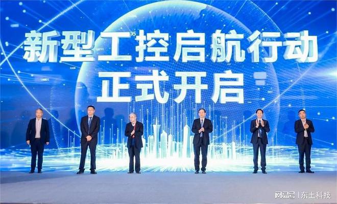 东土参与新型工控启航行动推动时间敏感网络和操作系统深度应用(图1) 东土参与新型工控启航行动推动时间敏感网络和操作系统深度应用(图1)
