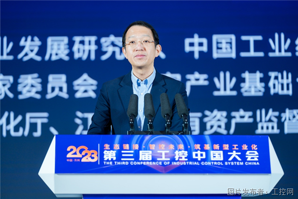生态链接 智控未来 筑基新型工业化——2023第三届工控大会在苏州开幕!(图3) 生态链接 智控未来 筑基新型工业化——2023第三届工控大会在苏州开幕!(图3)