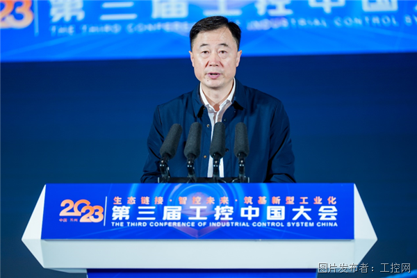 生态链接 智控未来 筑基新型工业化——2023第三届工控大会在苏州开幕!(图5) 生态链接 智控未来 筑基新型工业化——2023第三届工控大会在苏州开幕!(图5)