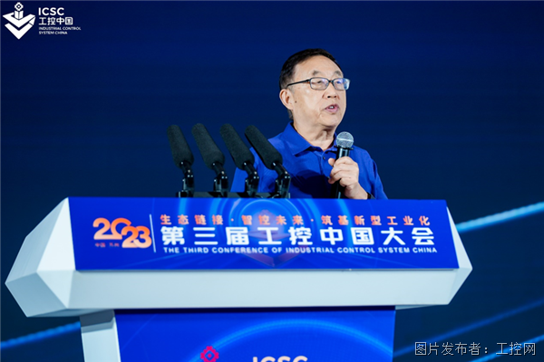 生态链接 智控未来 筑基新型工业化——2023第三届工控大会在苏州开幕!(图7) 生态链接 智控未来 筑基新型工业化——2023第三届工控大会在苏州开幕!(图7)