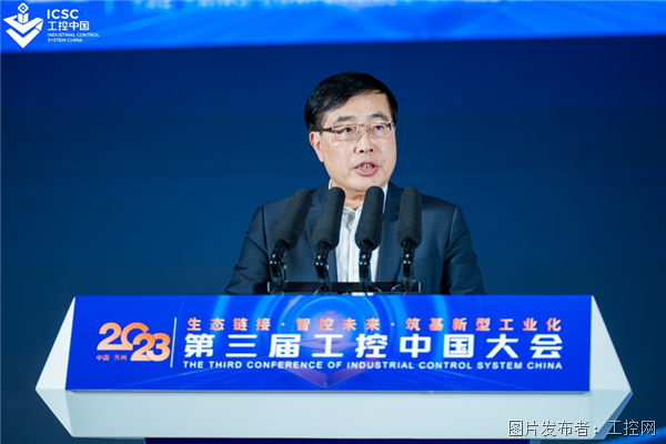 生态链接 智控未来 筑基新型工业化——2023第三届工控大会在苏州开幕!(图6) 生态链接 智控未来 筑基新型工业化——2023第三届工控大会在苏州开幕!(图6)