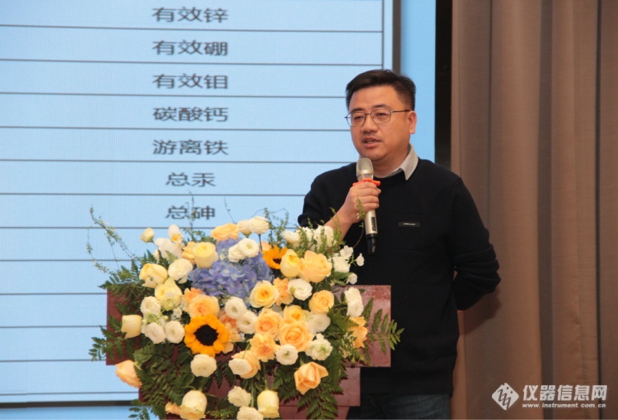 中国仪器仪表学会分析仪器分会2024理事会(扩大)会议(上海)顺利召开(图2) 中国仪器仪表学会分析仪器分会2024理事会(扩大)会议(上海)顺利召开(图2)