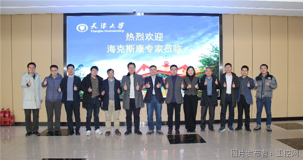 首个!海克斯康天津大学共建精密仪器联合研究中心(图2) 首个!海克斯康天津大学共建精密仪器联合研究中心(图2)