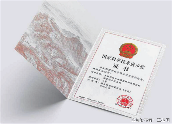 首个!海克斯康天津大学共建精密仪器联合研究中心(图4) 首个!海克斯康天津大学共建精密仪器联合研究中心(图4)