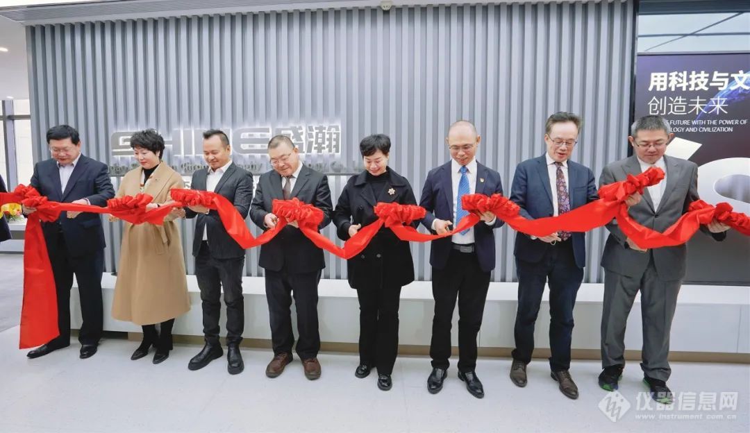 盛瀚大湾区创新中心起航仪式暨大湾区分析仪器应用技术创新联盟启动会成功举办(图3) 盛瀚大湾区创新中心起航仪式暨大湾区分析仪器应用技术创新联盟启动会成功举办(图3)