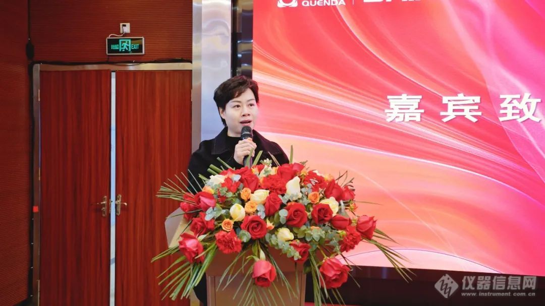 盛瀚大湾区创新中心起航仪式暨大湾区分析仪器应用技术创新联盟启动会成功举办(图6) 盛瀚大湾区创新中心起航仪式暨大湾区分析仪器应用技术创新联盟启动会成功举办(图6)