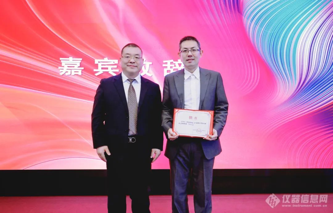 盛瀚大湾区创新中心起航仪式暨大湾区分析仪器应用技术创新联盟启动会成功举办(图12) 盛瀚大湾区创新中心起航仪式暨大湾区分析仪器应用技术创新联盟启动会成功举办(图12)