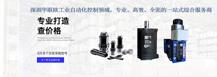 SCHUNK(图1) SCHUNK(图1)