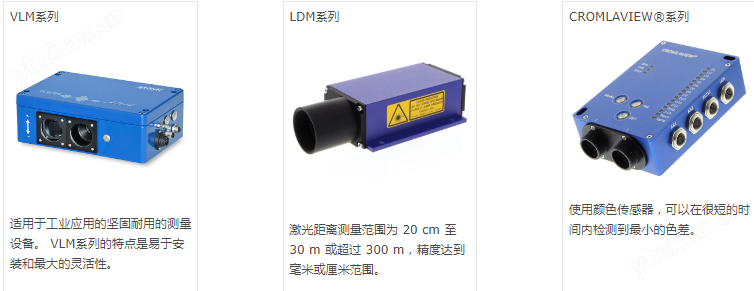 ASTECH 41-2039-02 德国ASTECH传感器41-2039-02(图1)