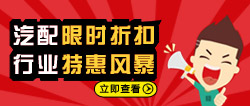 请问大家国内工控自动化及仪器仪表行业的重要展会有哪些?(图1) 请问大家国内工控自动化及仪器仪表行业的重要展会有哪些?(图1)