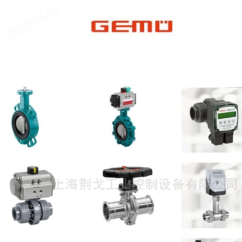 gemue 88229201 德国gemue盖米阀88229201(图1) gemue 88229201 德国gemue盖米阀88229201(图1)