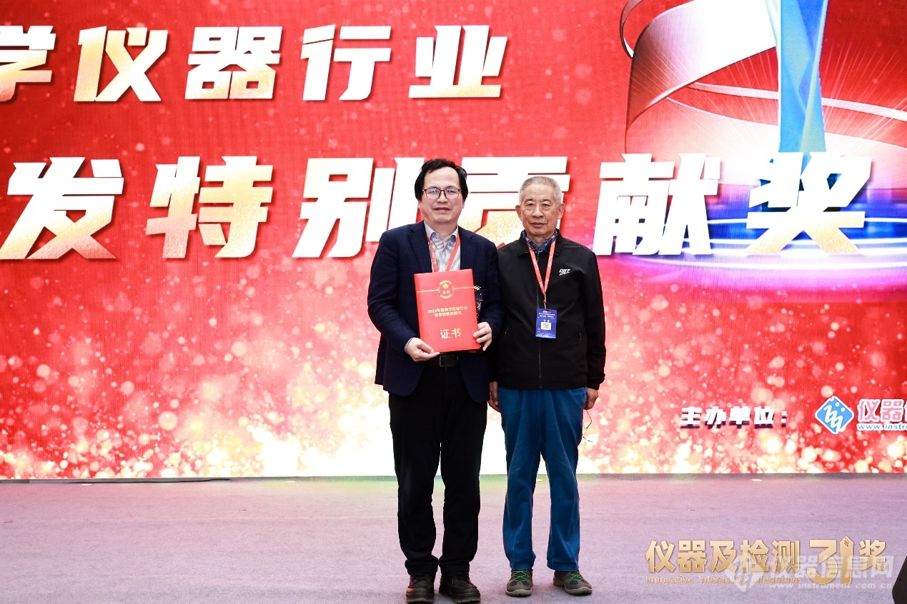 祝贺!纽迈分析仪器董事长杨培强荣获“2023年度科学仪器行业研发特别贡献奖”(图2) 祝贺!纽迈分析仪器董事长杨培强荣获“2023年度科学仪器行业研发特别贡献奖”(图2)