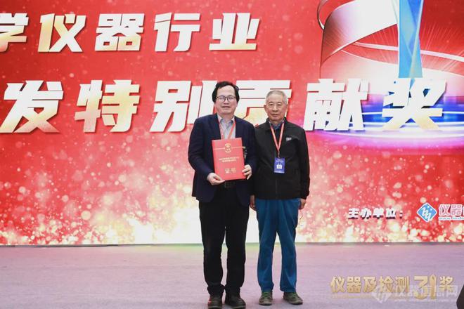 “2023年度仪器及检测3i奖”获奖全名单(图9) “2023年度仪器及检测3i奖”获奖全名单(图9)
