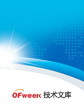 工控机领域的资讯和技术解决方案的提供者(图1) 工控机领域的资讯和技术解决方案的提供者(图1)