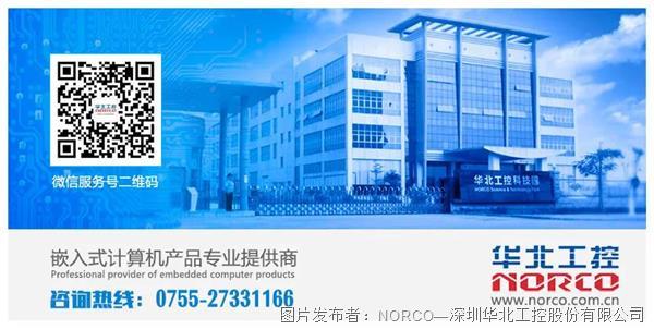 ARM主板EMB-3512满足自动气象站的全面精准数据监测与处理需求(图3) ARM主板EMB-3512满足自动气象站的全面精准数据监测与处理需求(图3)