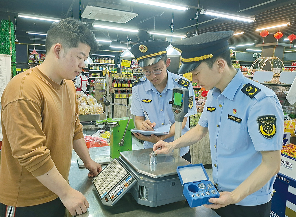 共铸精准齐心协力绘蓝图 同守公正众志成城谱新篇——第25个“世界计量日”到来之际各地活动及工作亮点传真(图4)