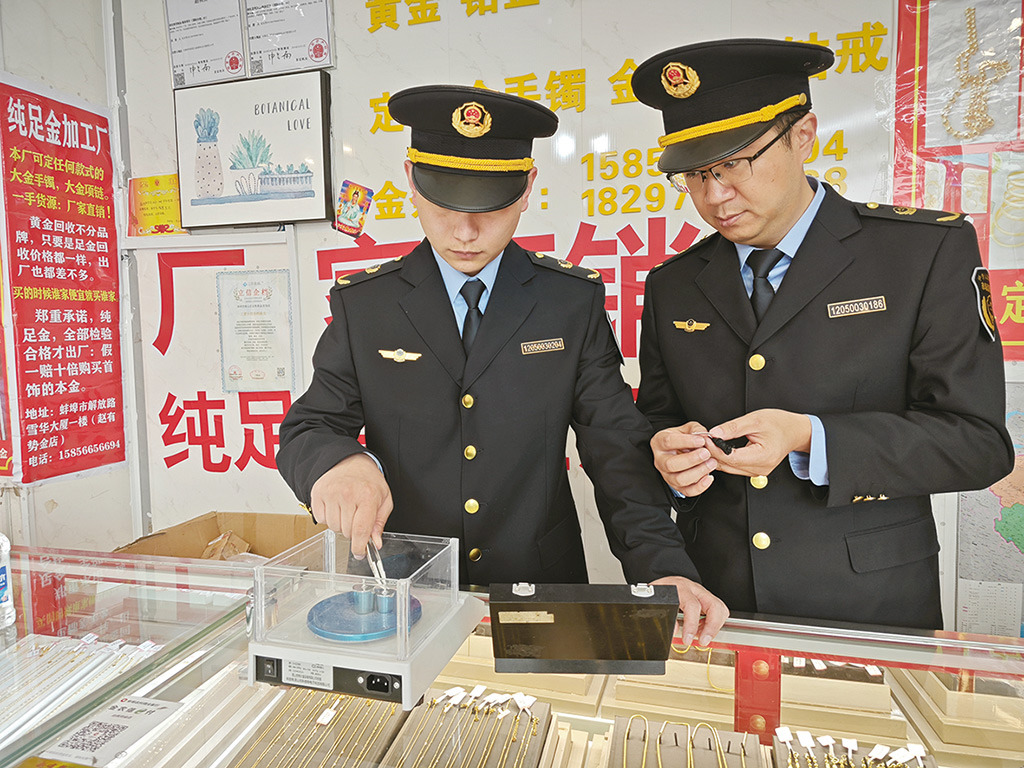 共铸精准齐心协力绘蓝图 同守公正众志成城谱新篇——第25个“世界计量日”到来之际各地活动及工作亮点传真(图6)