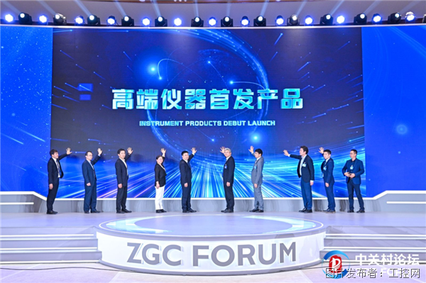 海克斯康OCTAV HP入选工信部主办高端仪器论坛首发产品(图2)
