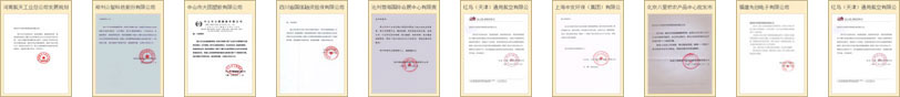 2024-2029年仪器仪表产业深度调研及未来发展现状预测(图2)